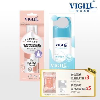 【VIGILL 婦潔】輕柔理毛沐浴嫩白組(光潔慕斯x1+私密沐浴露150mLx1+美白凝露3mLx5+女性衛生紙x3)-二款任選