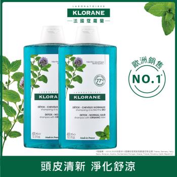 Klorane蔻蘿蘭 頭皮淨化涼感洗髮精(400ml/瓶)x2瓶