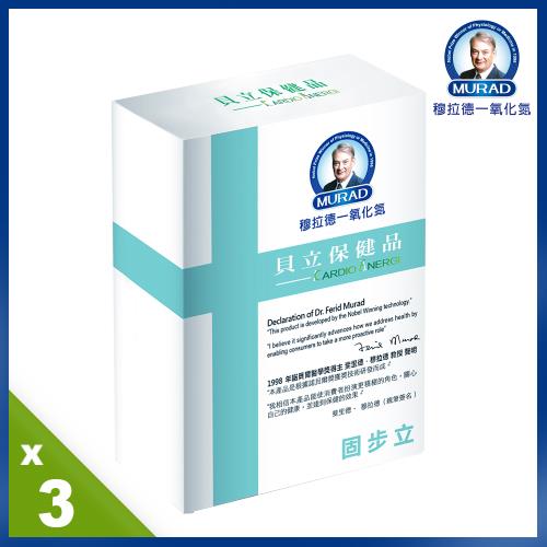 《穆拉德》 固步立膠囊3入組(共90粒)
