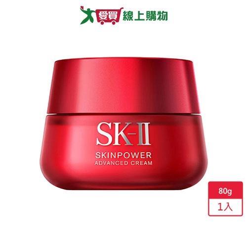 SK-II 致臻肌活能量活膚霜80g-公司貨【愛買】