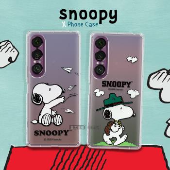 史努比/SNOOPY 正版授權 SONY Xperia 1 VII 七代 漸層彩繪空壓手機殼