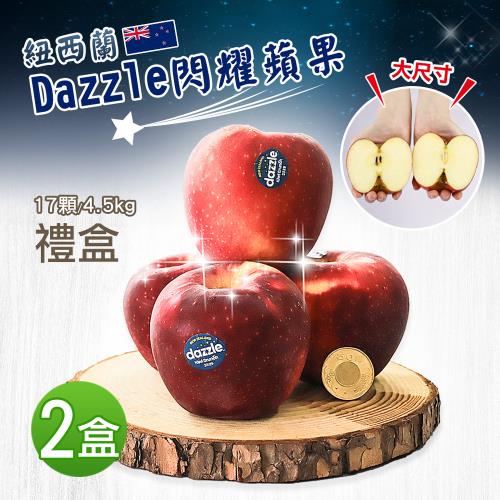 築地一番鮮-紐西蘭Dazzle蘋果大尺寸17顆X2盒 (4.5KG/禮盒)