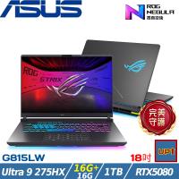(規格升級)ASUS Strix 18吋電競筆電Ultra 9 275HX/32G/1TB/RTX5080/G815LW-0031G275HX-NBL