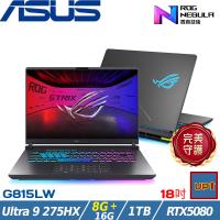 (規格升級)ASUS Strix 18吋電競筆電Ultra 9 275HX/24G/1TB/RTX5080/G815LW-0031G275HX-NBL