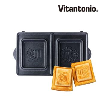 Vitantonio X Lisa Larson鬆餅機熱壓吐司烤盤 PVWH-10-LS(貓咪)
