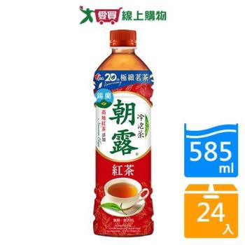 光泉冷泡茶朝露紅茶585mlx24入/箱【愛買】