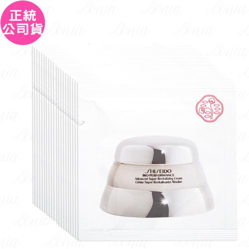 SHISEIDO資生堂 百優精純乳霜(2.5ml)試用包*20(公司貨)