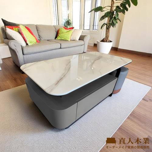 【直人木業】DIANA 升降茶几130CM(含兩張椅凳)