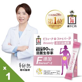 森下仁丹益生菌｜晶球益纖菌(30條/盒)