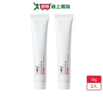薇佳微晶3D全能精華50g x 2入-公司貨【愛買】