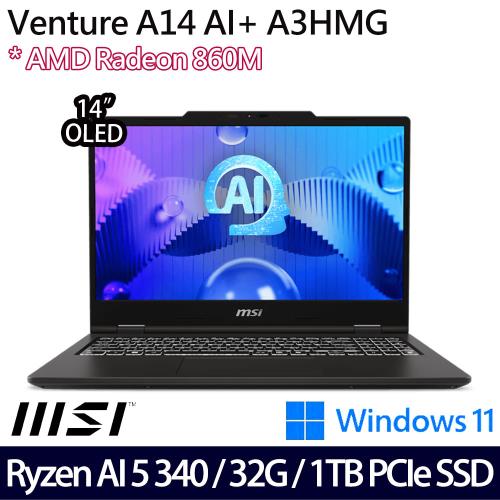 (規格升級)MSI微星 Venture A14 AI+ A3HMG-016TW 14吋商務筆電 Ryzen AI 5 340/32G/1TB/W11