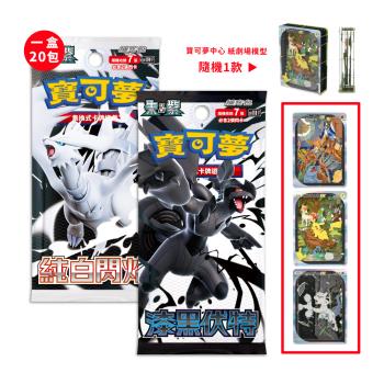 Pokemon寶可夢集換式卡牌遊戲 PTCG 朱&紫 擴充包 漆黑伏特 純白閃焰（紙雕劇場隨機1款）