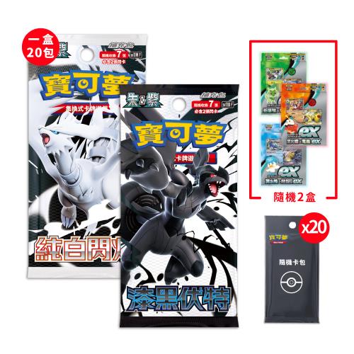 Pokemon寶可夢集換式卡牌遊戲PTCG 朱&紫擴充包漆黑伏特純白閃焰（隨機
