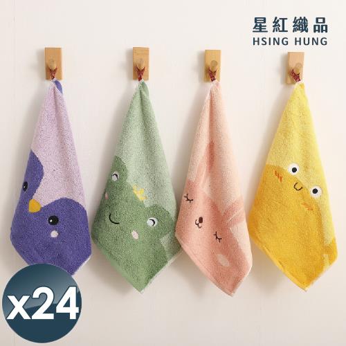 星紅織品 可愛動物精靈圖案速乾純棉方巾(4款任選)x24入
