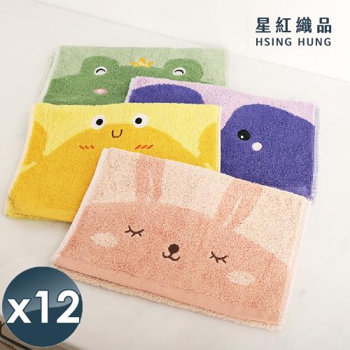 星紅織品 可愛動物精靈圖案速乾純棉兒童毛巾(4款任選)x12入