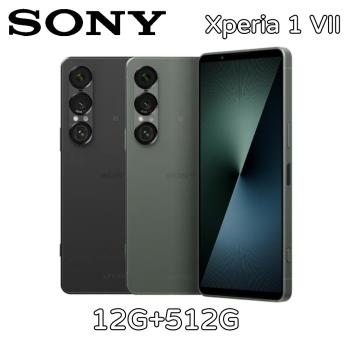SONY Xperia 1 VII 12G+512G