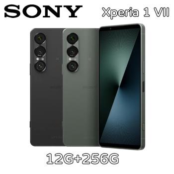 SONY Xperia 1 VII 12G+256G