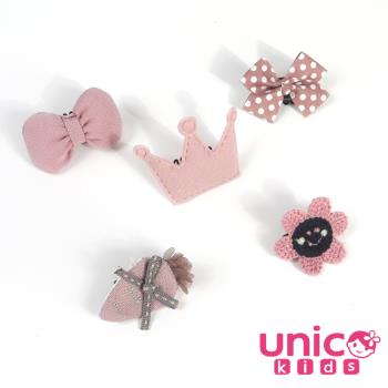 UNICO 兒童 少髮量莫蘭迪色蝴蝶結皇冠系列款髮夾/髮飾-5入組