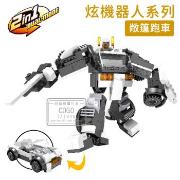 【COGO】積木 6合1酷炫機器人系列 敞篷跑車-4800
