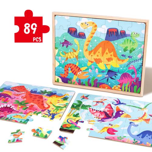 Jigsaw 兒童啟蒙三合一進階木質(中)拼圖-恐龍世界