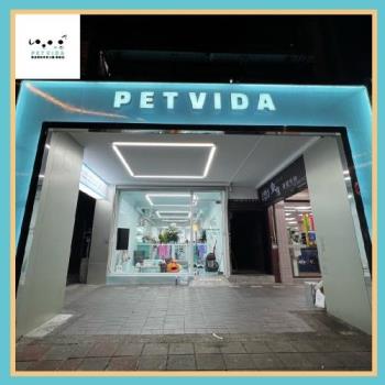 618限時優惠!臺北【PetVida 薇達寵物精品】1000元商品&課程通用券(MO)