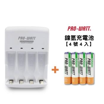 【華志PRO-WATT】PW-1236充電器+ 湯淺900mAh 4號AAA 4入 鎳氫電池(1.2V立即用)