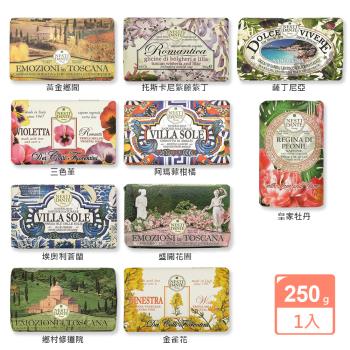 免運/NESTI DANTE義大利手工皂250g x1顆