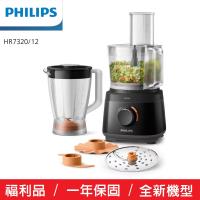 PHILIPS 飛利浦 福利品-廚神料理機 HR7320
