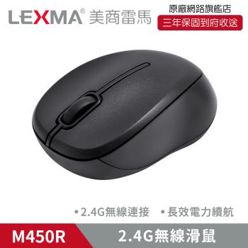 LEXMA M450R 2.4G 無線滑鼠