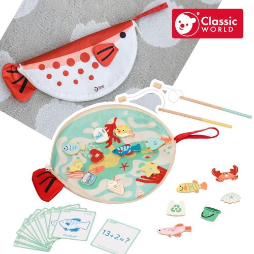 【德國 classic world 客來喜經典木玩】環保海洋釣魚樂《20271》