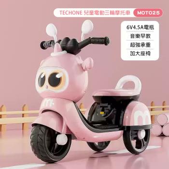 TECHONE MOTO25 可愛造型兒童電動三輪摩托車炫酷音樂燈光電動機車