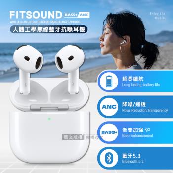 Songwin 人體工學無線抗噪藍牙耳機 BASS+/ANC主動降噪 藍芽5.3