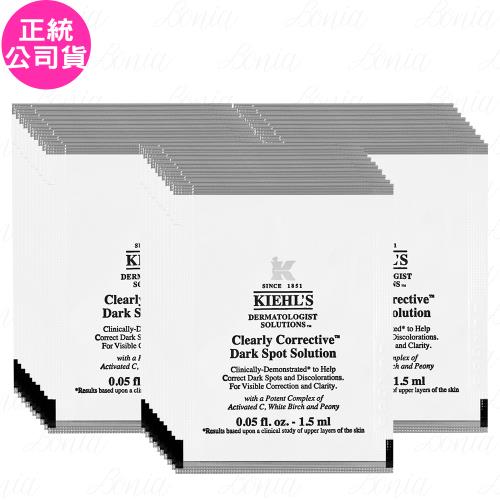 Kiehls契爾氏 激光極淨白淡斑精華 試用包(1.5ml)*30(公司貨)