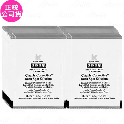 Kiehls契爾氏 激光極淨白淡斑精華 試用包(1.5ml)*20(公司貨)