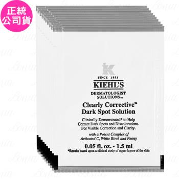 Kiehls契爾氏 鐳射極淨白淡斑精華 試用包(1.5ml)*10(公司貨)