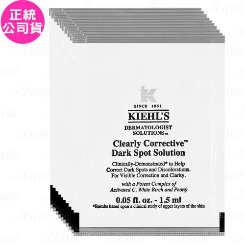 Kiehls契爾氏 激光極淨白淡斑精華 試用包(1.5ml)*10(公司貨)