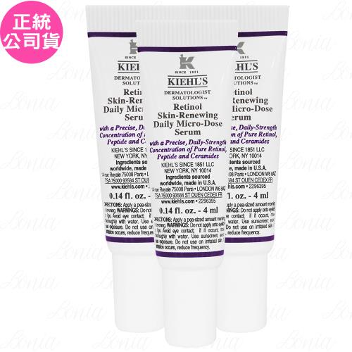 Kiehl s 契爾氏 A醇全能新生抗痕精華 豪華試用品(4ml)*3(公司貨)