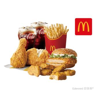 ★84折★【麥當勞】麥脆鷄腿2塊 (原味)+勁辣鷄腿堡+麥克鷄塊6塊+薯條(大)+可樂(中)*2好禮即享券