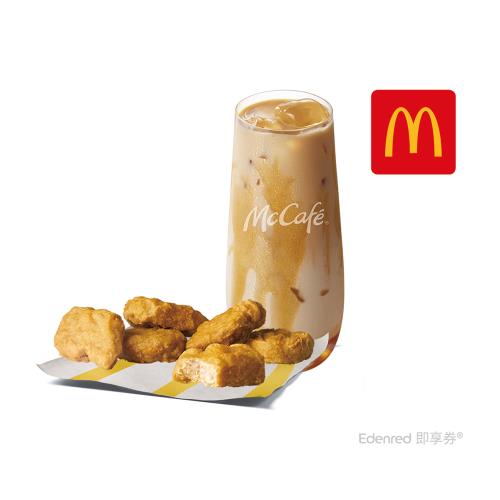 ★7折★【麥當勞】六塊麥克鷄塊+冰蜂蜜奶茶 好禮即享券