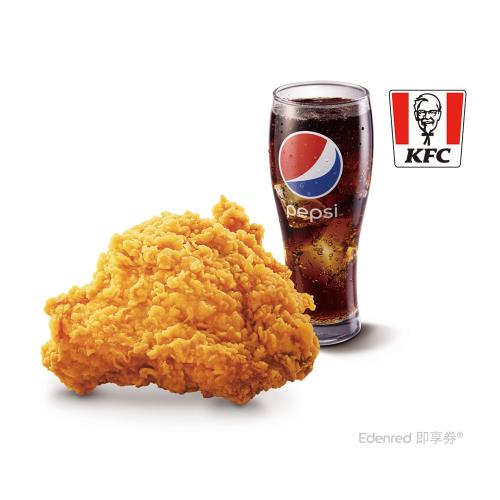 ★81折★【肯德基】咔啦脆雞+可樂(中)好禮即享券