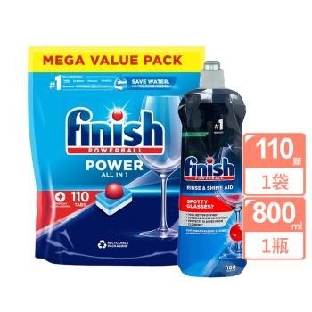FINISH強效洗碗碇110顆x1袋+光潔劑800mlx1瓶(送洗碗錠10顆