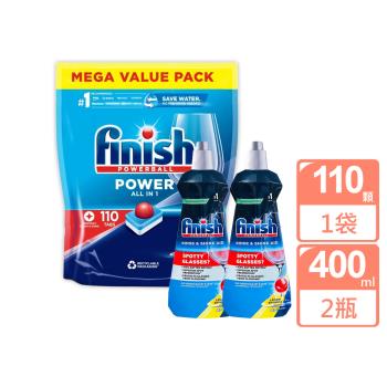 FINISH強效洗碗碇110顆x1袋+光潔劑400mlx2(送洗碗錠10顆