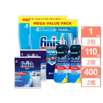 FINISH強效洗碗碇110顆x2袋+光潔劑400mlx2+軟化鹽1kgx2包(送洗碗錠10顆