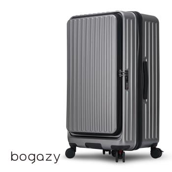 Bogazy 秋旅幻森 22吋前開式胖胖箱/杯架/防爆拉鍊/煞車避震輪/可加大/海關鎖行李箱(銀河灰)
