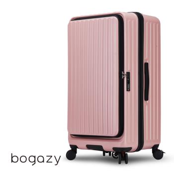 Bogazy 秋旅幻森 22吋前開式胖胖箱/杯架/防爆拉鍊/煞車避震輪/可加大/海關鎖行李箱(活力粉)