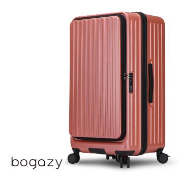 Bogazy 秋旅幻森 22吋前開式胖胖箱/杯架/防爆拉鍊/煞車避震輪/可加大/海關鎖行李箱(玫瑰金)