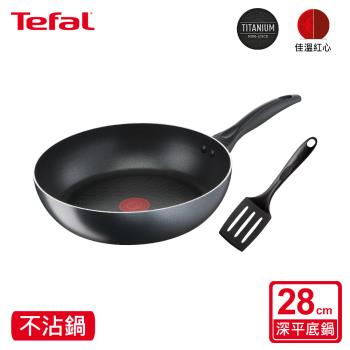 【Tefal法國特福】B2250695 極致黑艷28CM不沾平底鍋+新手系列鍋鏟 爆款組