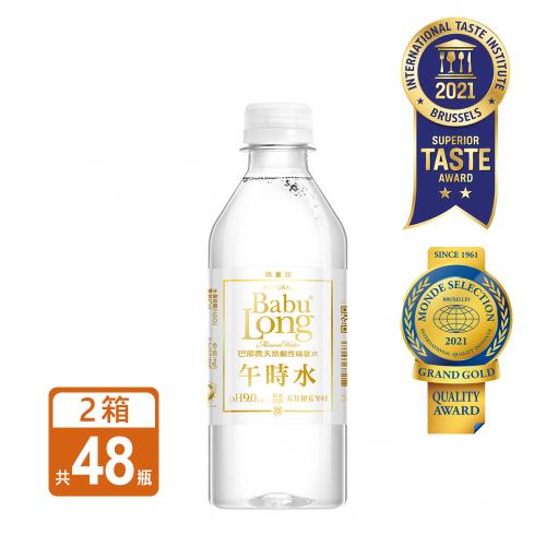 2024 巴部農午時水330ml X 2箱組 (24入/箱)