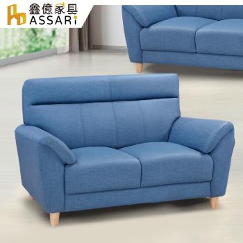 【ASSARI】麥克飽滿回彈雙人座貓抓皮沙發