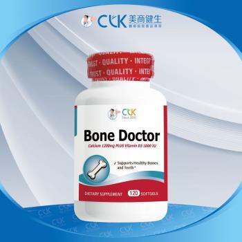 健生 CLK ★舒鈣™複合液體鈣(大軟膠囊) 120顆/瓶